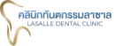Lasalle dental